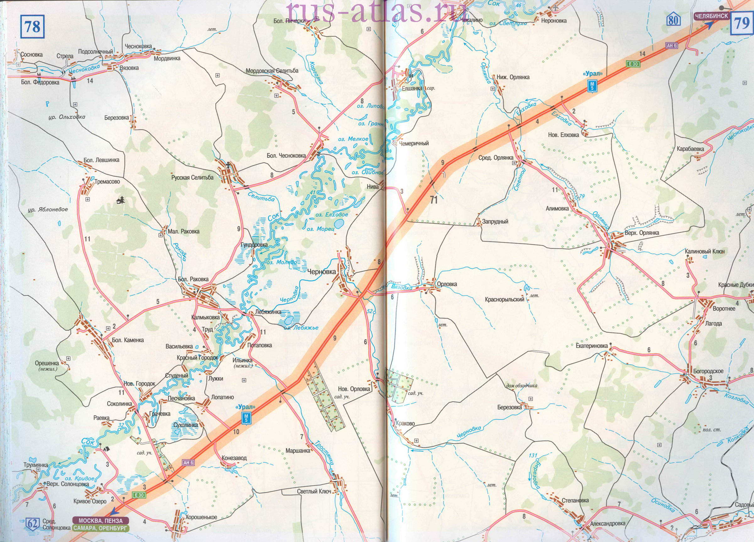 Карта дорог населенного пункта. Автомобильная дорога м5 Урал на карте. Трасса м5 Урал на карте Самара. Карта дороги м5 Башкирия. Трасса м5 на карте Башкирии.