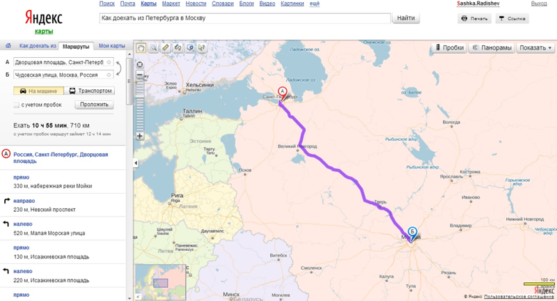 Карта проложить маршрут на автомобиле между городами. Яндекс карты маршрут. Яндекс маршрут. Проложить маршрут по карте. Яндекс маршрут проложить.