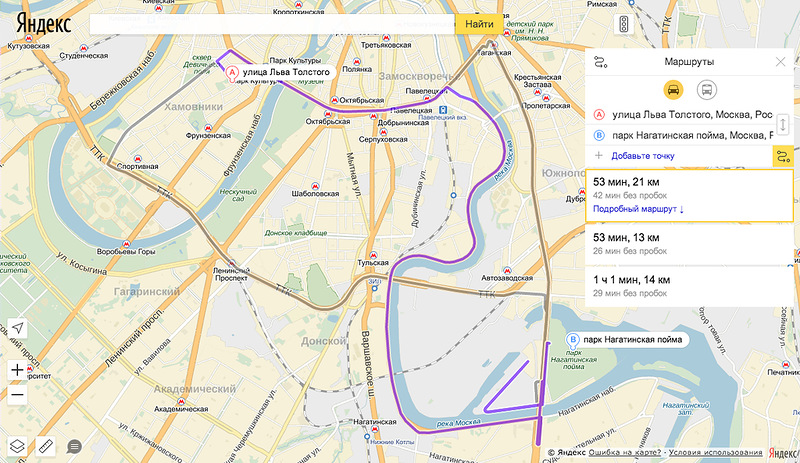Проложить маршрут на общественном транспорте в москве. Яндекс карты маршрут. Карта Москвы Яндекс маршруты. Дороги на карте Яндекс. Яндекс карта построить маршрут.
