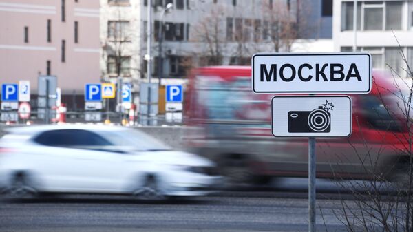 Автомобильное движение на одной из улиц в Москве Автомобильное движение на одной из улиц в Москве