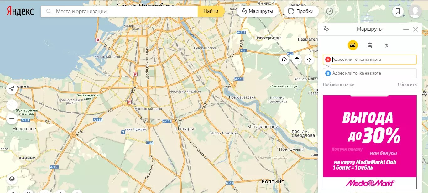 Расчет пути санкт петербург. Яндекс карты маршрут. Яндекс карты проложить маршрут. Яндекс маршрут. Яндекс карта дорог.