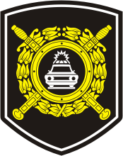 Нарукавный знак ГАИ, 1996 г.