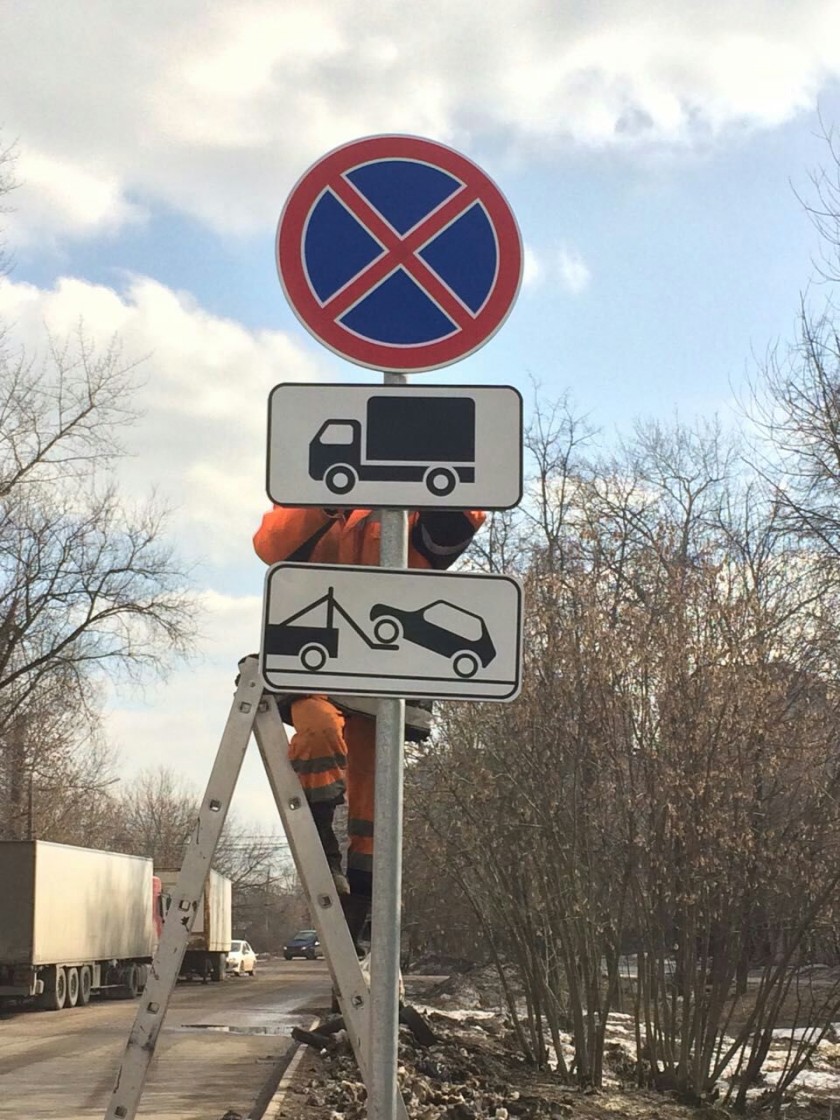 Стоянка грузовых запрещена знак. Остановка запрещена грузовым автомобилям. Знак остановка запрещена для грузовых автомобилей. Знак парковка запрещена. Знак парковка грузовым запрещено.