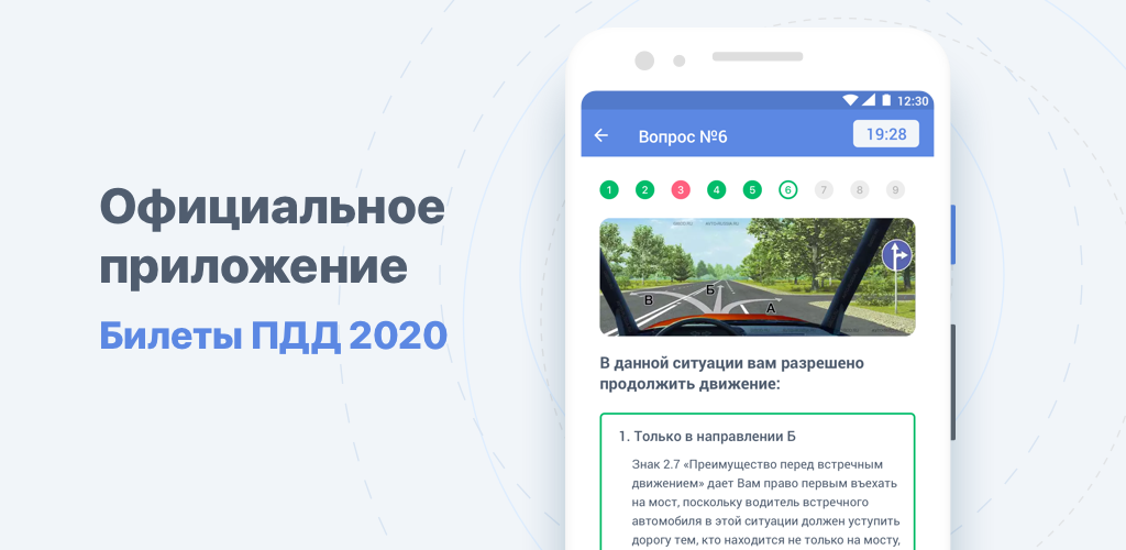 100 самых сложных вопросов пдд 2020. Экзамен на права 2020. Вопросы по медицине ПДД 2020. 100 Самых сложных вопросов на экзамене по ПДД В 2020 году. Экзамен ПДД 2020 онлайн официальный сайт ГИБДД.