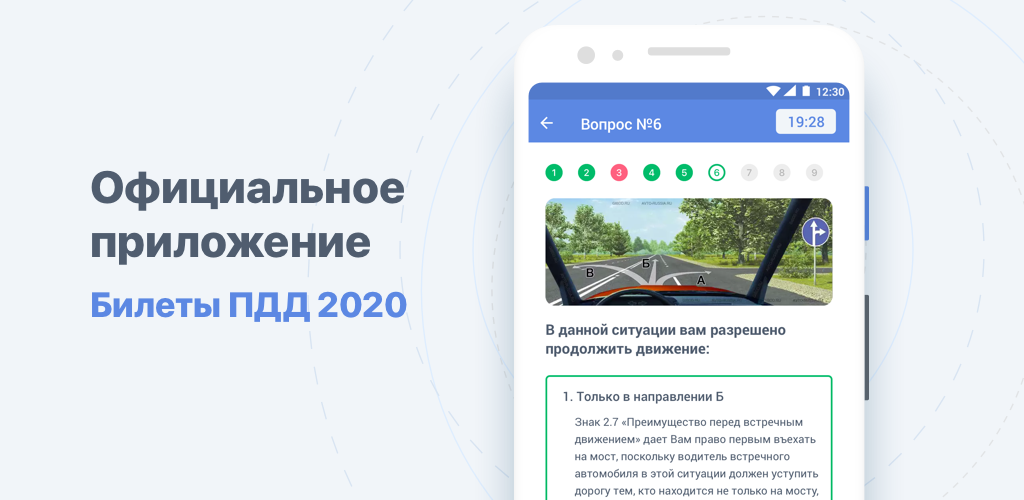 100 самых сложных вопросов пдд 2024