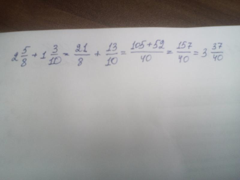 8 5 8 3х 15. 8-2 Пример. Решить пример 2+5(8-5). 8.2.5. Как сделать пример 3-8=8-5.