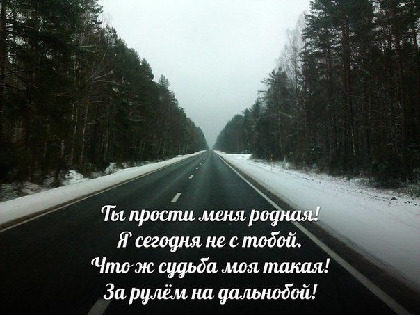 Самая страшная дорога это дорога к могиле родного человека картинка