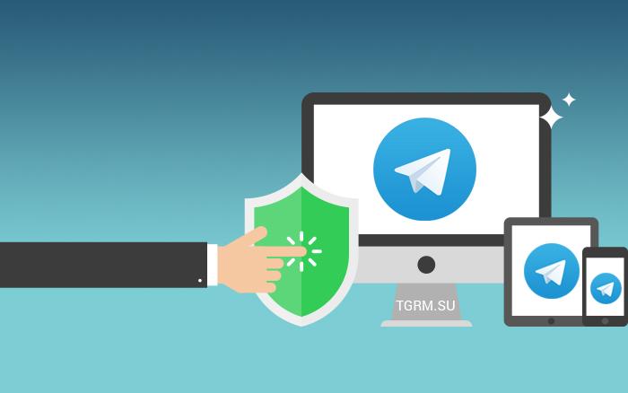 картинка: бесплатный proxy для telegram