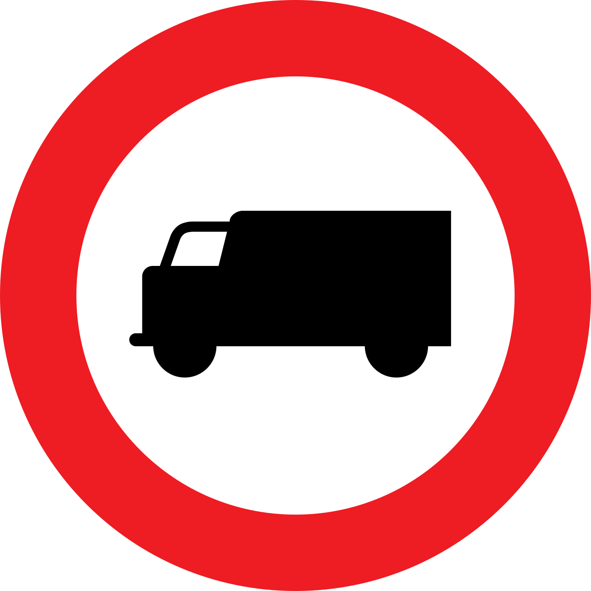 Проезд грузовых автомобилей запрещено. Знаки для грузовых автомобилей. Знак грузовым запрещено. Знак движение грузовых автомобилей запрещено. Грузовым машинам въезд запрещен знак.