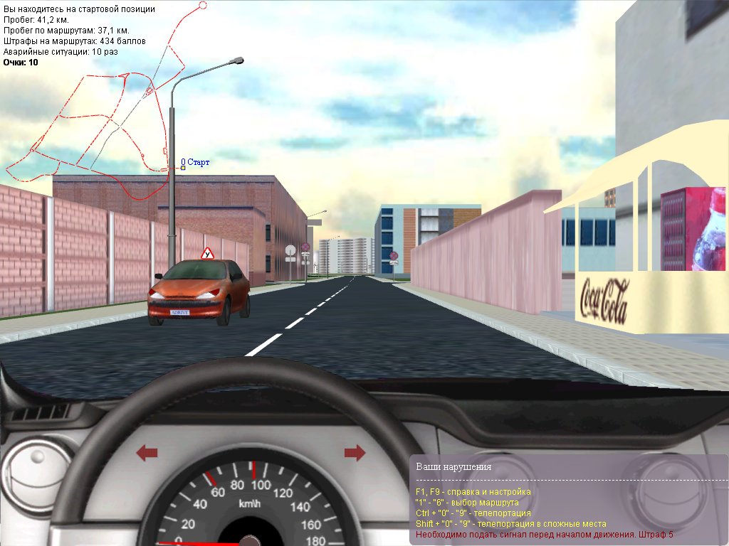 Игра учиться ездить. ПДД симулятор вождения автомобиля 2021. Симулятор вождения ВАЗ 2110 ПДД. Тренажер симулятор вождения. ПДД симулятор вождения автомобиля 2022.